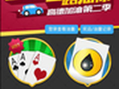 乐视手机融资4.5亿美金 国字号机构参投