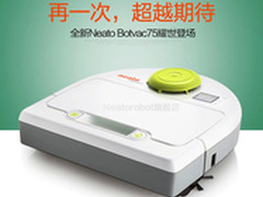 全球领先 Neato Botvac 75扫地机首发