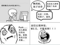 【LOL逗逼记】大神赵信都是如何出装的