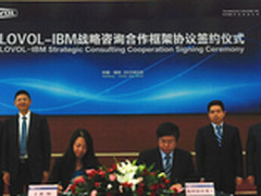 福田雷沃重工与IBM建立战略合作关系