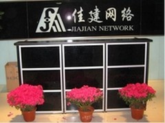 华为携手南京佳建网络