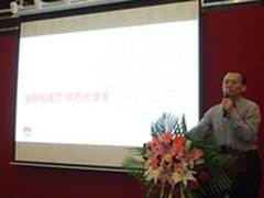 联接促进融合、数据护卫健康