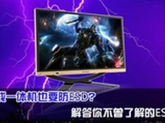 远离静电隐患 优威派克ESD防护系统详解