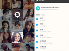 阿里云推APP：远程管理数据中心