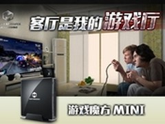 小到惊艳 Matrimax mini主机4199首发