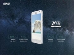 鱼与熊掌不能兼得热销低价高配手机盘点