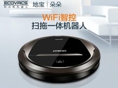 一款受技术咖、科技宅追捧的扫地机器人