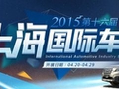 上海车展的另类名角:华三通信Star WiFi