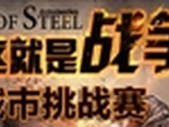 精彩与奇葩共舞 KK直播英雄联盟赛开战