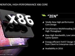 IPC性能提升40% AMD Zen架构规格再曝光