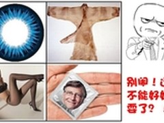 你应该知道的时下“薄”走产品
