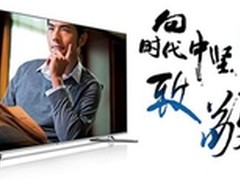 创维在“五一”中高端彩电市场大放异彩