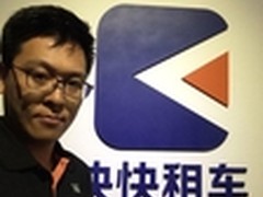 快快租车刘忠忠：抢鲜行业路玩赚车生活