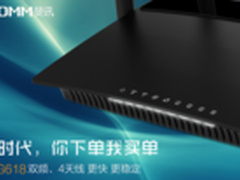 斐讯路由器为您家人“冲浪”保驾护航