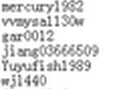 微信游戏圈 报名赢好礼活动中奖名单