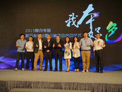 神舟发布炫彩优雅U5新机及红色Z系战神