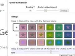 谷歌为Chrome浏览器推出彩色增强扩展