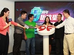 历玖觅新，玖富首届互联网金融创业大赛