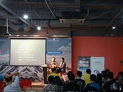 涨姿势 蓝魔勇闯无人区分享会广州举行