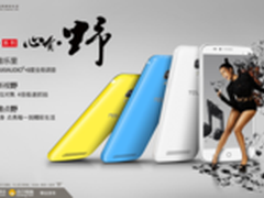 599元TCL ono手机正式发布