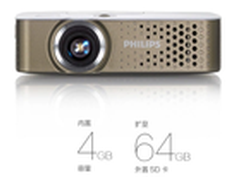 屌丝必备精品飞利浦PPX3415特价豪礼送