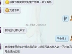 语玩APP携手玩友给妈妈不一样的母亲节