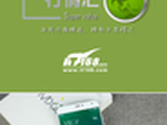 本周行情回顾 魅族MX4限时促销1579元