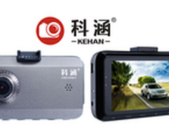 高清行车记录仪高端旗舰款科涵C905