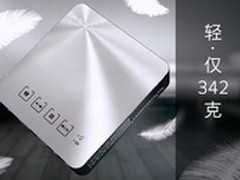 华硕S1微型投影机精明人的备胎1999元
