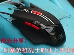 炫光分享：风暴英雄战士职业上手攻略