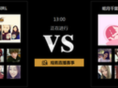 2比0顺利晋级4强 AngelSmile战胜BIFT