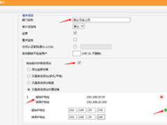 汉塔对360wifi等代理设备的识别和阻挡