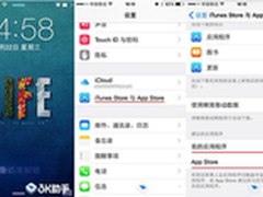 3K助手邀你hold住iOS8的那些奇技巧