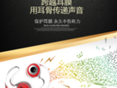 卡萨帝热水器NOCO技术属国际领先