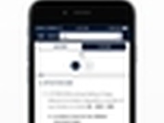 金山词霸V8版iOS客户端完美上线