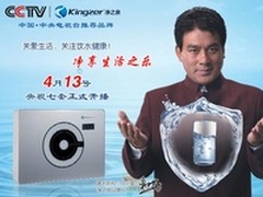 净水器加盟代理选十大品牌净之泉