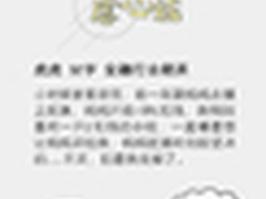 酷开母亲节情感营销火爆社交媒体