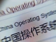 挑战iOS？国产移动操作系统战果如何