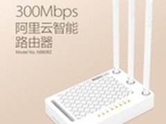 TOTOLINK N880RZ与阿里云干大事了！