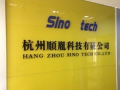 杭州顺胤科技的华为IT分销之路