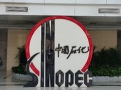 中科网威为石化企业提供完整解决方案