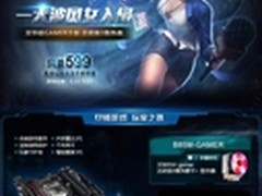 买华硕B85M-GAMER主板送散热器