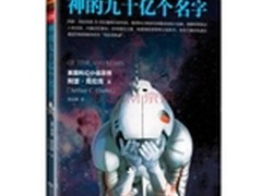 手握一款超级科幻的阿凡题－X神马感觉