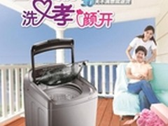 母亲节以爱献礼 三星揉揉净免费试用