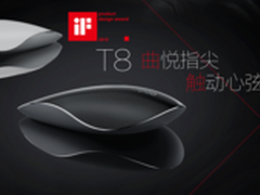 雷柏T8  曲悦指尖  触控新鲜