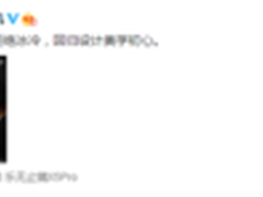 手品之美 vivo于13日发布最美手机X5Pro