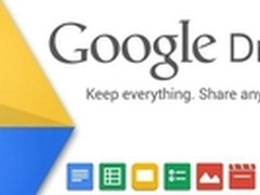 在Google Drive中文扫描文档可以编辑了