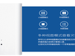 OneSpace数据时代的安全智能管家  