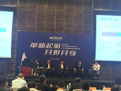 革新启航 2015年雅图全国渠道大会召开