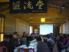 李毅中解读新常态东华厚盾领跑信息化